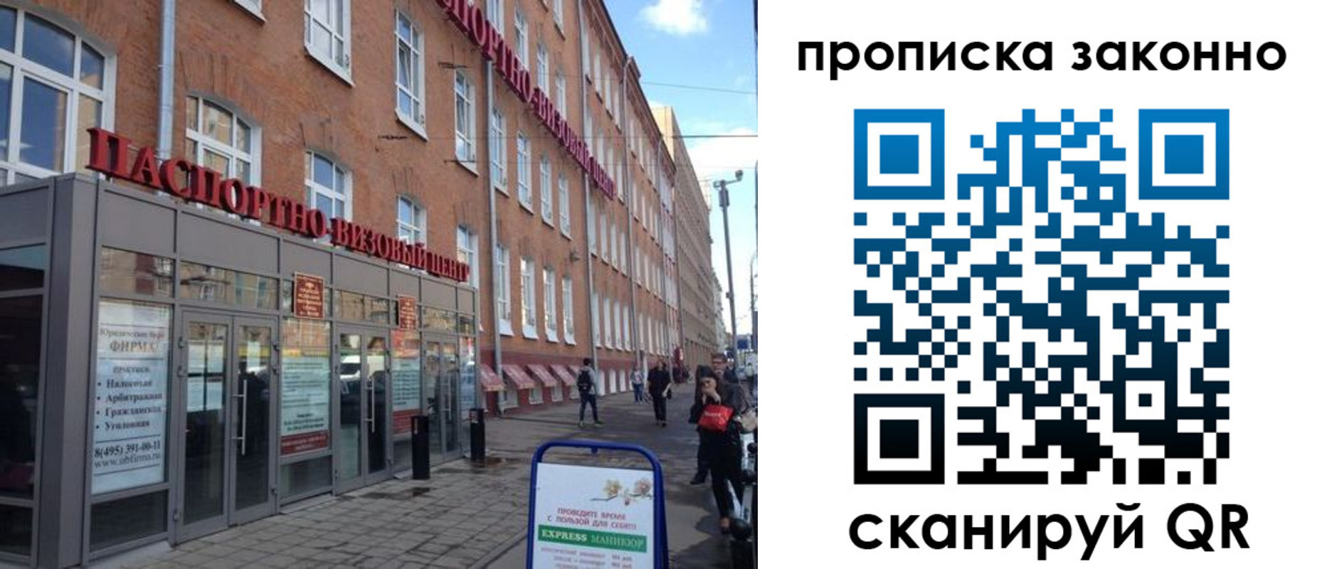 прописка паспорт в Соликамске