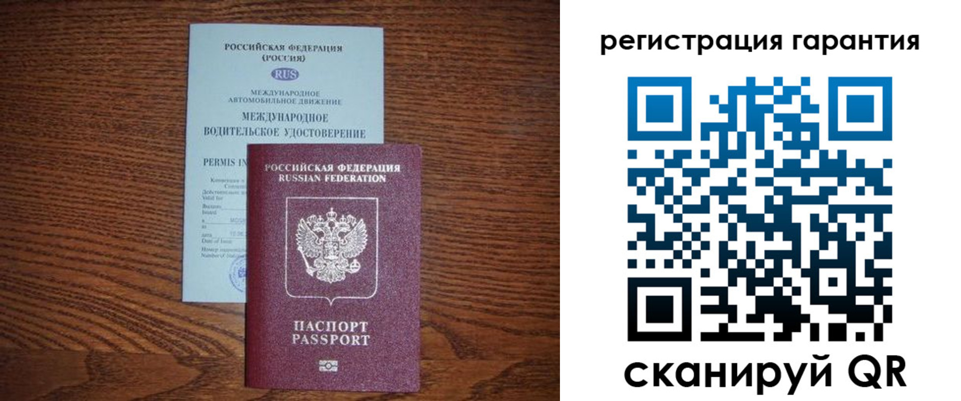прописка в квартире в Соликамске