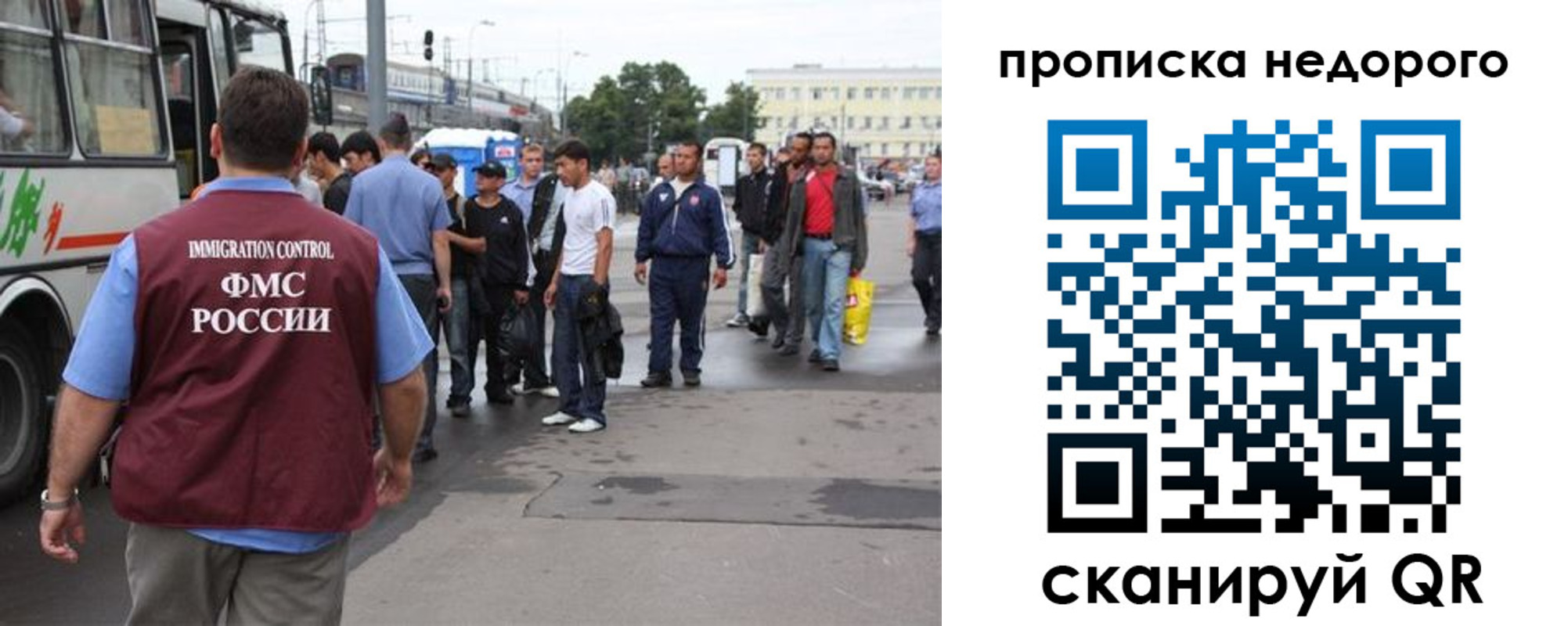 временная регистрация для всех в Соликамске